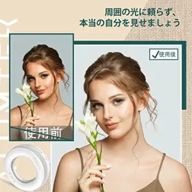 Atumtek 973383074316 Selfie Ring Light For Phone With 3 Temperatures Portable Rechargeable #3