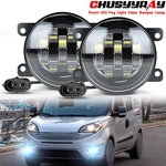 White Front Bumper Led Pair Fog Light Lamps For Promaster City 2014-2022. Fixed Price $40.24.