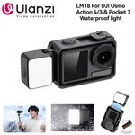 Ulanzi LM18 Led Video Fill Light 5600K Waterproof Magnetic For Osmo Action 3/4/5. Fixed Price $56.62.